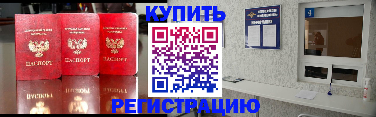регистрация для дет. сада в Богородицке