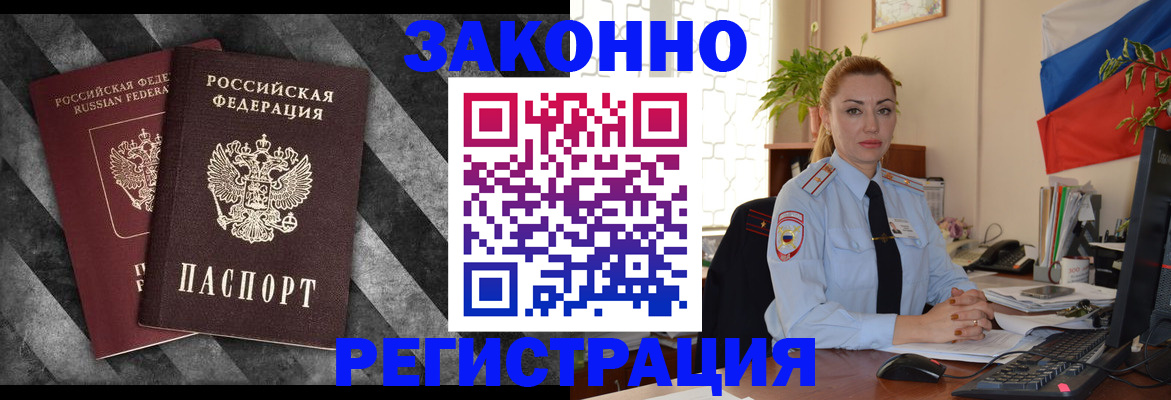 регистрация для дет. сада в Богородицке
