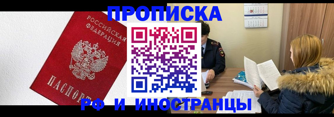 временная регистрация госуслуги в Богородицке