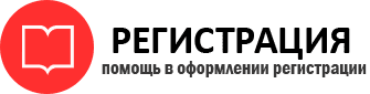 прописка в Богородицке id77941